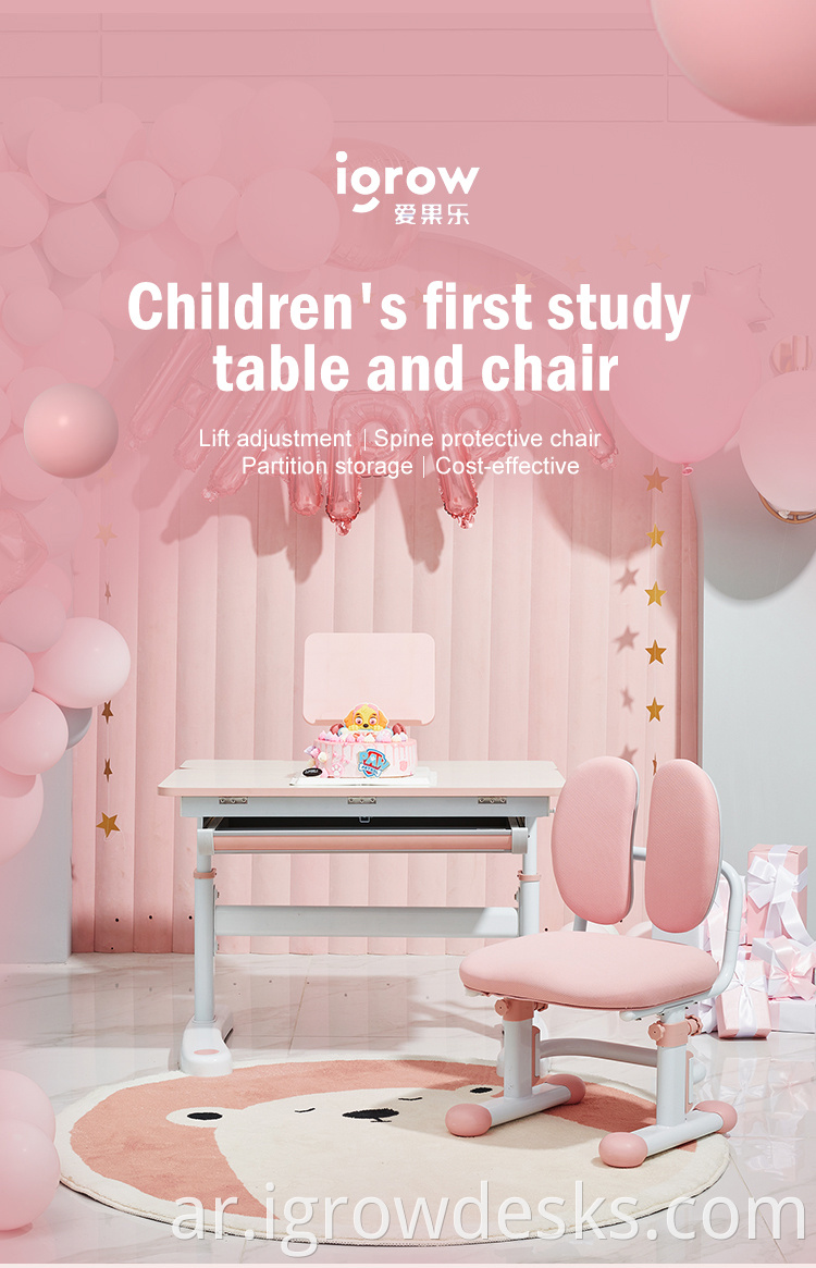 High Quality Kids Study Desk